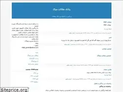 Sites similar to mil-mil.blogfa.com