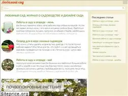 Sites similar to mil-sad.ru