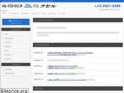 Sites similar to mil-std-1553.jp