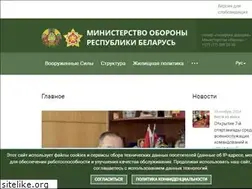 Sites similar to mil.by
