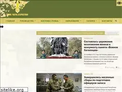 Sites similar to mil.gov.kg