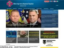 Sites similar to mil.gov.ua