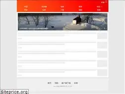Sites similar to mil.sina.cn
