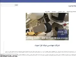 Sites similar to milad-farasoat.com