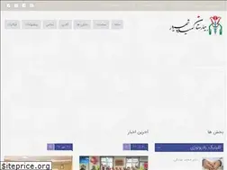 Sites similar to milad-hospital.ir