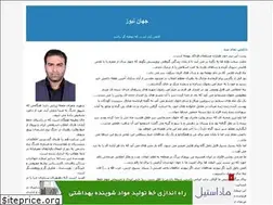 Sites similar to milad-jahantab.blogfa.com