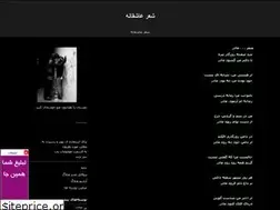 Sites similar to milad-web.blogfa.com