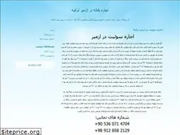 Sites similar to milad1366.blogfa.com