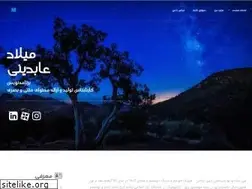 Sites similar to miladabedini.com