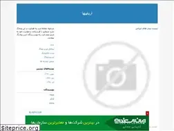 Sites similar to miladalikhah.blogfa.com