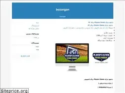 Sites similar to miladandrezagamez.blogfa.com