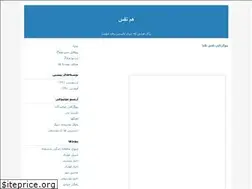 Sites similar to miladava72.blogfa.com