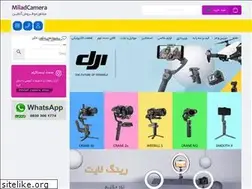 Sites similar to miladcamerashop.ir