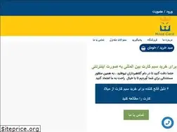 Sites similar to miladcard.com