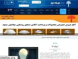 Sites similar to miladenoor.com
