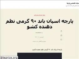 Sites similar to miladfabric.ir