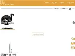 Sites similar to miladfanar.ir