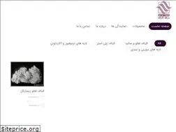 Sites similar to miladfiber.ir