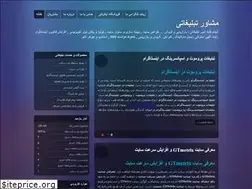Sites similar to miladfk1.blog.ir