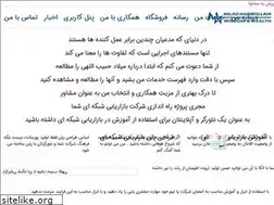 Sites similar to miladhabibollahi.com