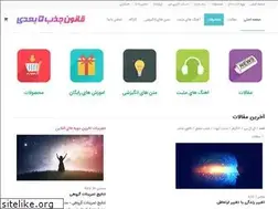Sites similar to miladpakar.ir