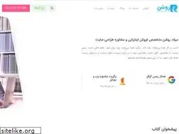Sites similar to miladroshan.com