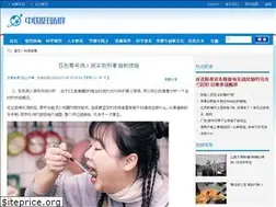 Sites similar to milagroparalapresionpdf.com