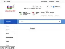 Sites similar to milah-master.ua