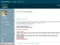 Sites similar to milakamilla.livejournal.com
