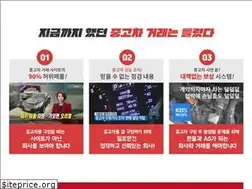 Sites similar to milalcar.co.kr