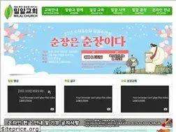 Sites similar to milalchurch.com