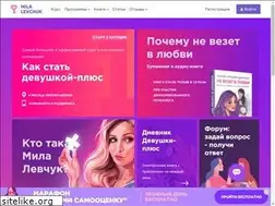 Sites similar to milalevchuk.ru