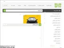 Sites similar to milangift.com