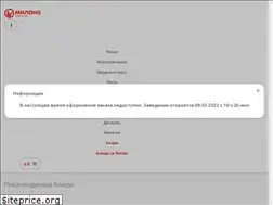 Sites similar to milano-pizza.su