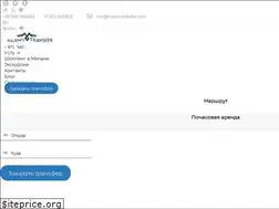 Sites similar to milano-transfer.com