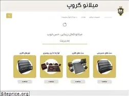 Sites similar to milanogroup.ir
