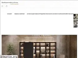 Sites similar to milanohome-moscow.ru