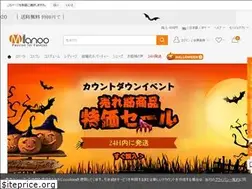 Sites similar to milanoo.jp