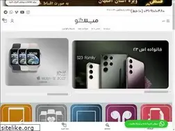 Sites similar to milanooshop.com