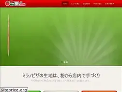 Sites similar to milanopizza-west.jp