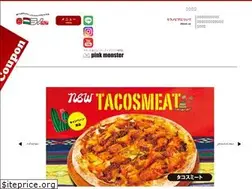 Sites similar to milanopizza.jp