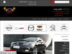 Sites similar to milanpart.com