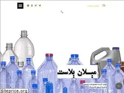 Sites similar to milanplast-co.ir