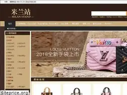 Sites similar to milanstand.com