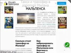 Sites similar to milantransfer.net
