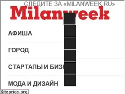 Sites similar to milanweek.ru