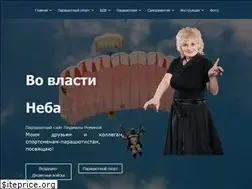 Sites similar to milaremina.ru