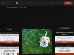 Sites similar to milastoskylosoy.gr