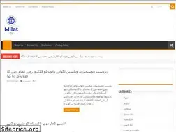 Sites similar to milattv.com