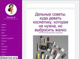 Sites similar to milayaya.ru
